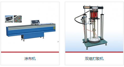 中空玻璃自動打膠機的構成構思以及任務原理