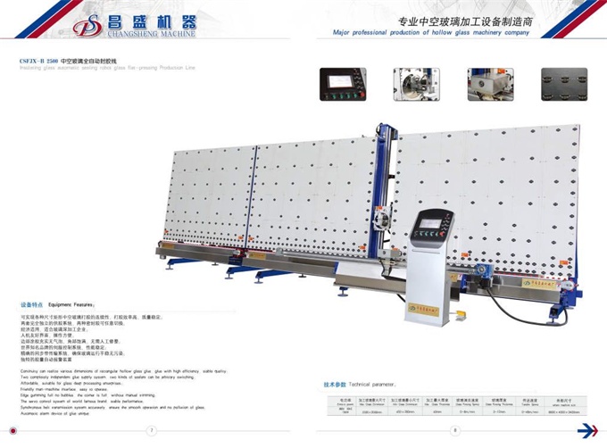 雙組份灌膠機(jī)使用的出現(xiàn)氣泡怎么處理？